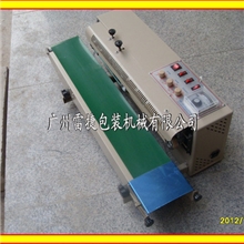 面膜袋专用封口机