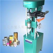 供应扎盖封口机