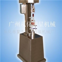 供应玻璃瓶封盖机