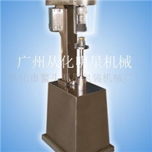 香水锁口机机.旋盖机