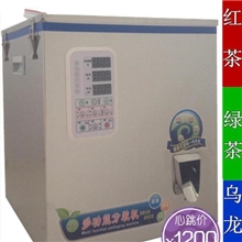 多功能茶叶分装机绿茶分装机茶叶分装机食品分装机分装机