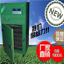 茶叶烘焙机茶叶提香机6层茶叶烘焙提香机烘干机厂家直销