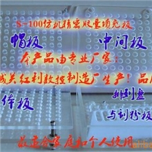 100孔小型胶囊填充板|半自动胶囊填充板|精密胶囊填充板配压粉板