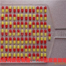 供应胶囊数粒板、药片数片板、软胶囊数粒板(图)