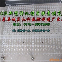 供应胶囊充填机替代品-400孔胶囊填充板、手工胶囊板(图)