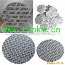 供应压敏垫片/压敏封口膜/铝箔封口贴