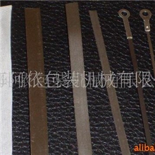 封口圆片_封口扁丝_发热丝_封口条_封口丝_封口机配件