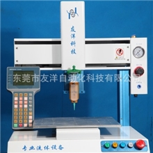 厂家低价出售多功能单针头多型号点胶机欢迎来电咨询