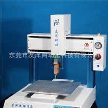 直销供应YY-300单针头多功能台式点胶机价格实惠欢迎咨询