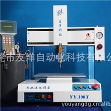 厂家低价供应YY-300喷胶阀多功能台式点胶机欢迎咨询