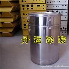 供应不锈钢粉桶，整体式不锈钢粉桶，厂家供应，价格优惠