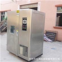 【专业厂家优惠供应】深圳东莞惠州高低温试验箱送货上门