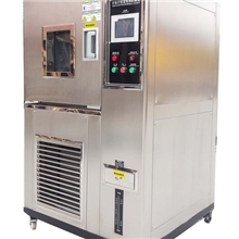 【专业厂家优惠供应】深圳东莞惠州恒温恒湿试验箱