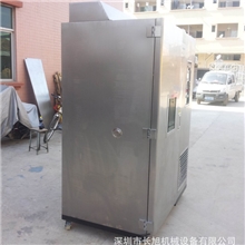 【专业厂家优惠供应】深圳高低温交变热试验机测试试验机