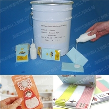 深圳美泰邦3M可移胶水|N次贴可移胶