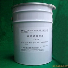 龙岗印刷可移胶水|龙岗重复粘贴可移胶水