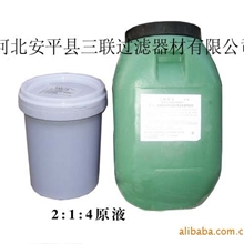 供应滤芯胶2：1配比胶水原液