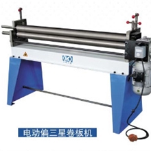 【上海力长】电动偏三星卷圆机1.5*1300六年质保！【厂家直销】
