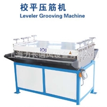 【上海力长】校平压筋机品牌六年质保！【厂家直销】