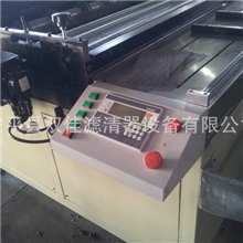 供应1250mm自动分切、断网、卷圆机