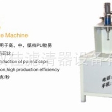 半自动PU胶机注胶机