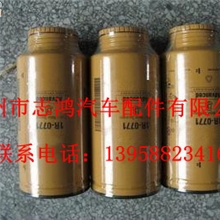 供应卡特油水分离器1R-0771