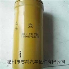 挖掘机卡特滤清器714-07-28712