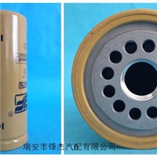 专业供应卡特工程机械机油滤清器IR-0750