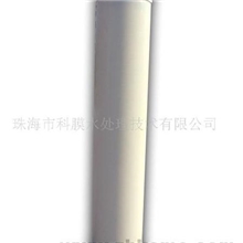 供应UF8040超滤膜