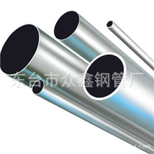 生产销售众鑫高品质不锈钢装饰管厂家