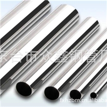 众鑫专业提供201、304、316加工不锈钢管