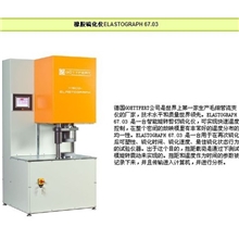 德国高特福橡胶硫化仪，门尼