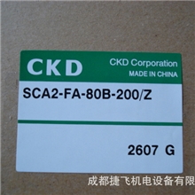 CKD气缸SCA2-FA-80B-200/Z图片实拍附产地证明
