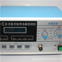 共轨喷油器控制仪器控制仪器