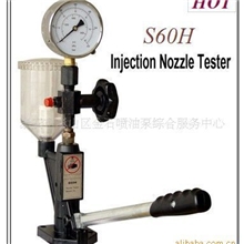 供应燃油喷射系统喷油器喷油嘴校验器S60H