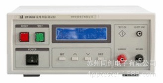 接地电阻测试仪接地电阻厂家直销出口品质ZC7305C