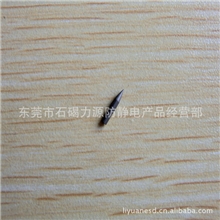 厂家直销优质钨放电针|钨针|离子放电针。