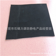 热销防静电防滑台垫｜防静电胶皮｜防静电橡胶板｜防静电橡胶垫。