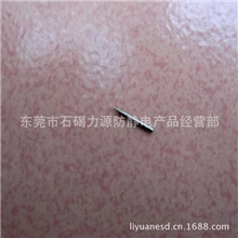 供应负离子针|放电针|钢针|离子放射针。