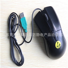 厂家直销防静电鼠标|防静电有线鼠标|防静电无尘鼠标。