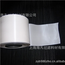 防水透气滤纸HEPA过滤材料