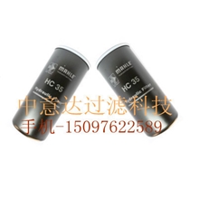 中意达供应马勒滤清器HC35HC41HC60过滤性能好