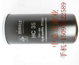 中意达供应马勒液压滤清器HC35HC41HC60HC69技术先进
