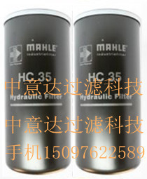 中意达供应马勒滤清器HC35HC60价格合理