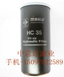 中意达供应马勒液压滤清器HC35HC41HC60专业生产