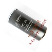 中意达供应马勒滤清器HC35HC41HC60HC67厂家直销
