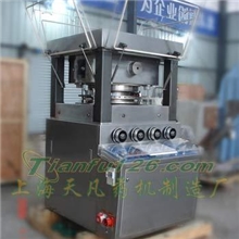 供应ZPY129大型旋转式压片机