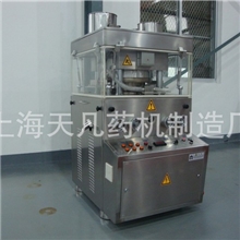 供应ZPW19D大型旋转式压片机