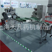 供应马赛克压片机