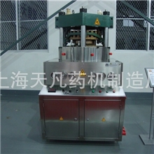 供应ZP25K旋转式压片机